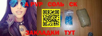 мефедрон мука Бердск