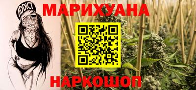 герыч Белореченск