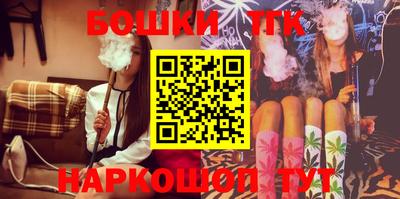 прущие грибы Белорецк