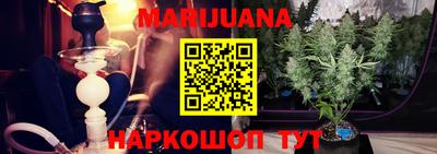 прущие грибы Белорецк