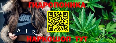 герыч Белореченск