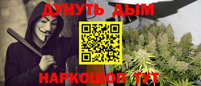 герыч Белореченск