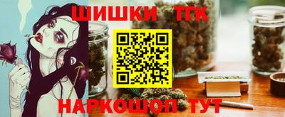 герыч Белореченск