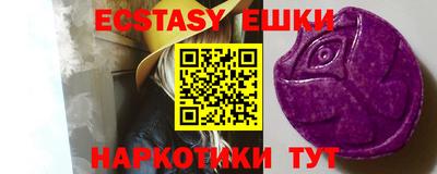 прущие грибы Белорецк