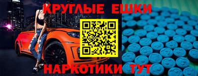мефедрон мука Бердск