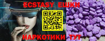прущие грибы Белорецк