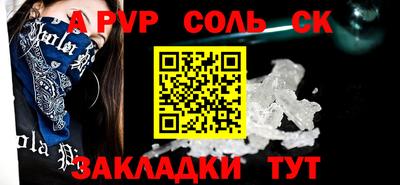 мефедрон мука Бердск