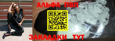 герыч Белореченск