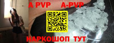 мефедрон мука Бердск