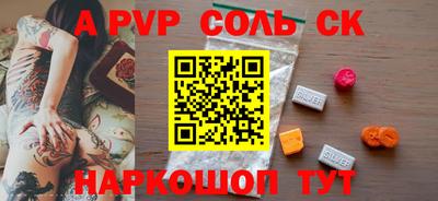 прущие грибы Белорецк