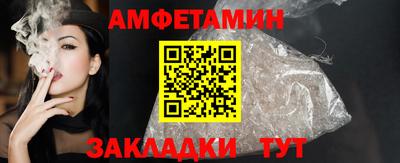 прущие грибы Белорецк