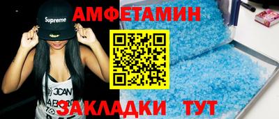прущие грибы Белорецк