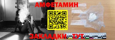прущие грибы Белорецк
