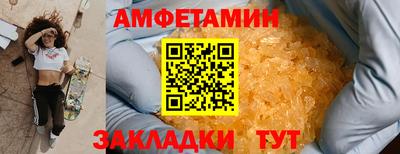 мефедрон мука Бердск