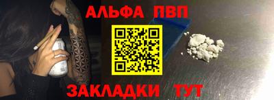 герыч Белореченск