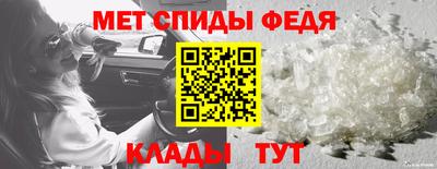 мефедрон мука Бердск