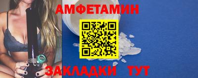 мефедрон мука Бердск