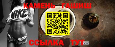 прущие грибы Белорецк