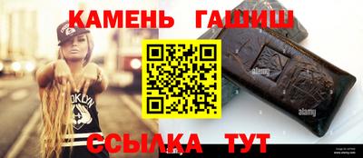 прущие грибы Белорецк