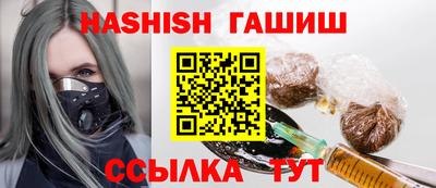герыч Белореченск