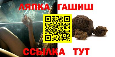 мефедрон мука Бердск