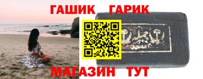 мефедрон мука Бердск