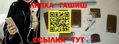 прущие грибы Белорецк