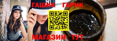 герыч Белореченск