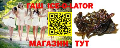 прущие грибы Белорецк