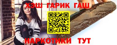 мефедрон мука Бердск