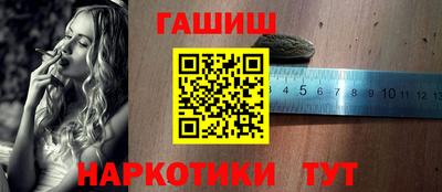герыч Белореченск