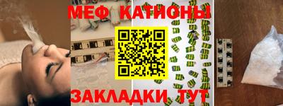 прущие грибы Белорецк