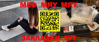 прущие грибы Белорецк