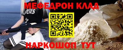 герыч Белореченск