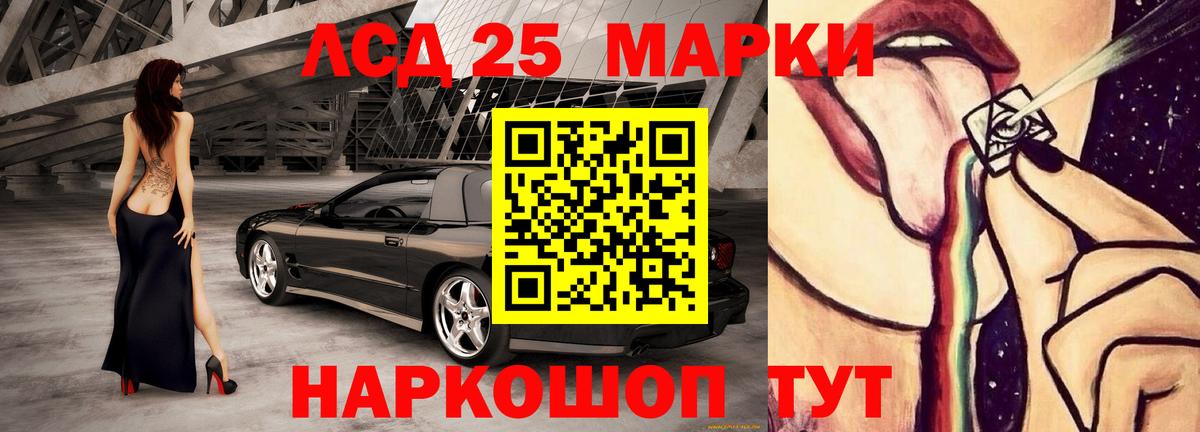 Лсд 25 экстази кислота Владимир