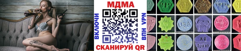 МДМА кристаллы  закладка  Владимир 
