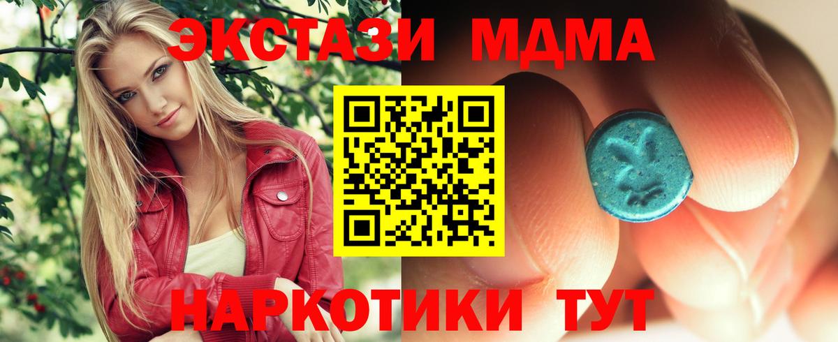 МДМА VHQ Владимир
