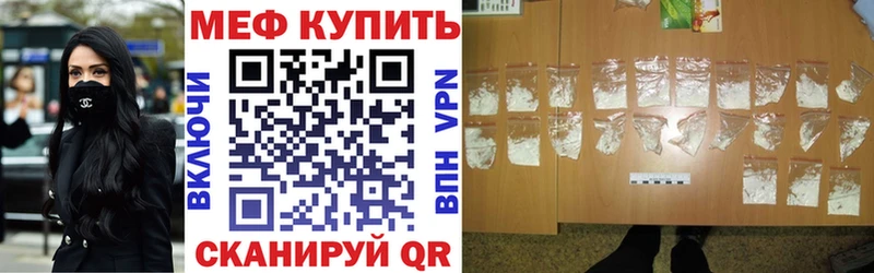 как найти наркотики  Владимир  МЯУ-МЯУ VHQ 