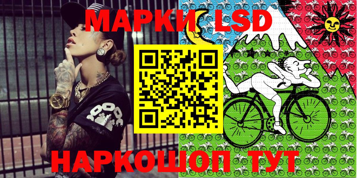 Марки 25I-NBOMe  Вход с VPN  Владимир  Марки 25I-NBOMe 1,5мг 