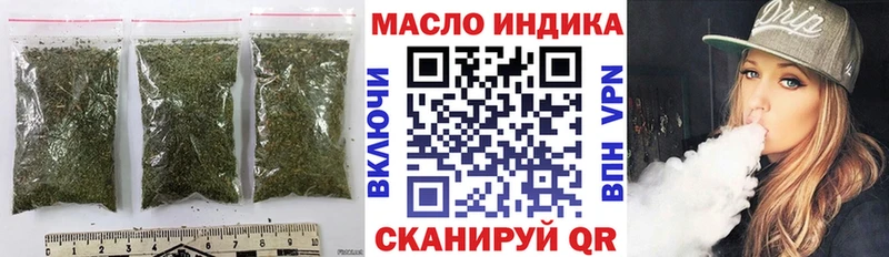 ТГК жижа  магазин продажи наркотиков  Владимир 