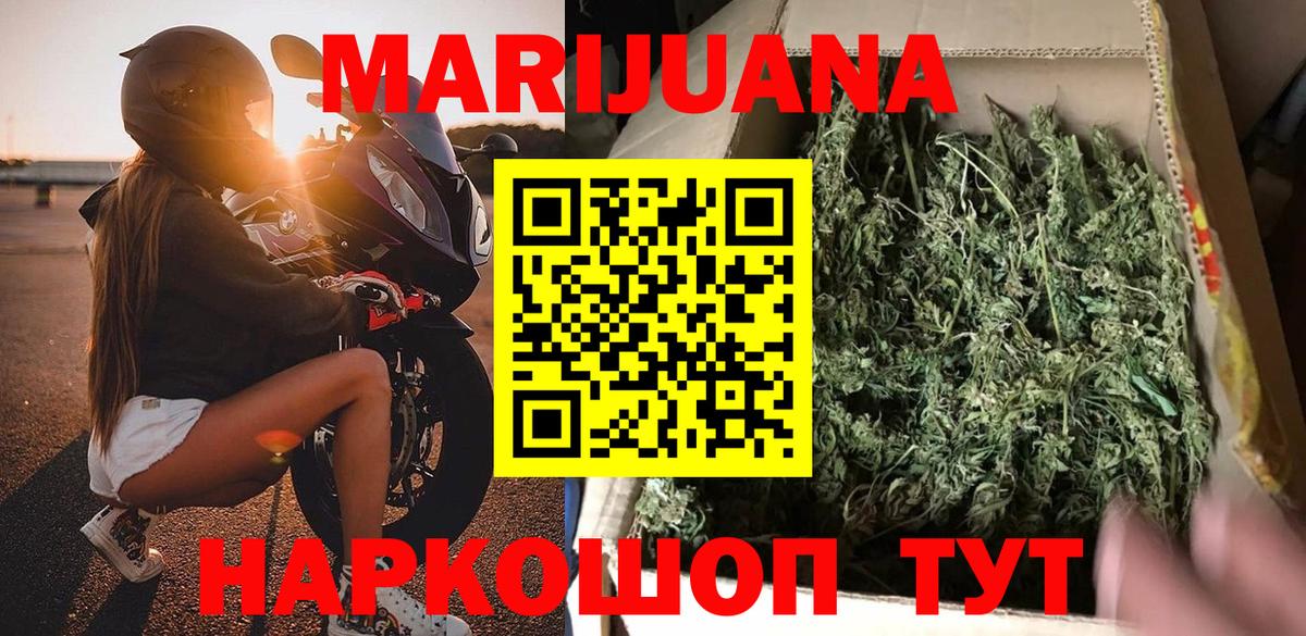 Владимир  Вход с VPN  Бошки Шишки  Cocaine  Меф   Гашиш 