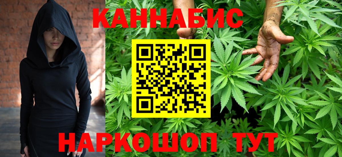 Владимир  Бошки Шишки SATIVA & INDICA  Марихуана LSD WEED  Вход с VPN  Шишки марихуана ГИДРОПОН 